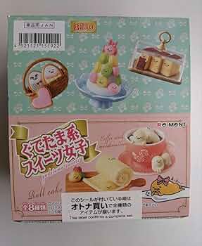 リーメント ぐでたま系　スイーツ女子 ぐでたま系スイーツ女子 8個入りBOX (食玩)[リーメント]《在庫切れ》